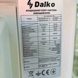 کولر گازی دایکو DK-18ONF