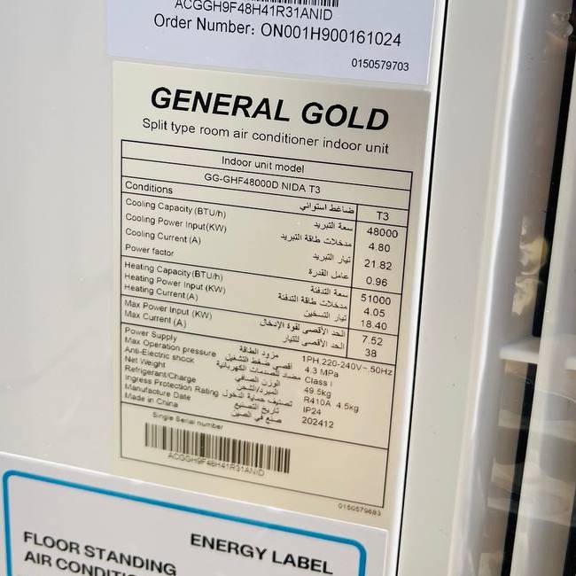 کولر گازی ایستاده جنرال گلد اینورتر GG-GHF48000D NIDA T3