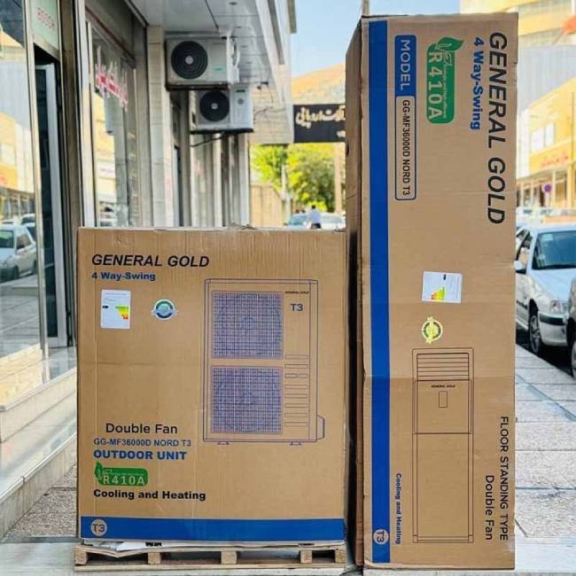 کولر گازی ایستاده جنرال گلد GG-MF36000D NORD