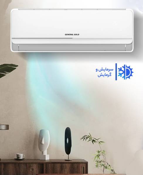 کولرگازی 24000 جنرال گلد دلتا GG-S24000 DELTA