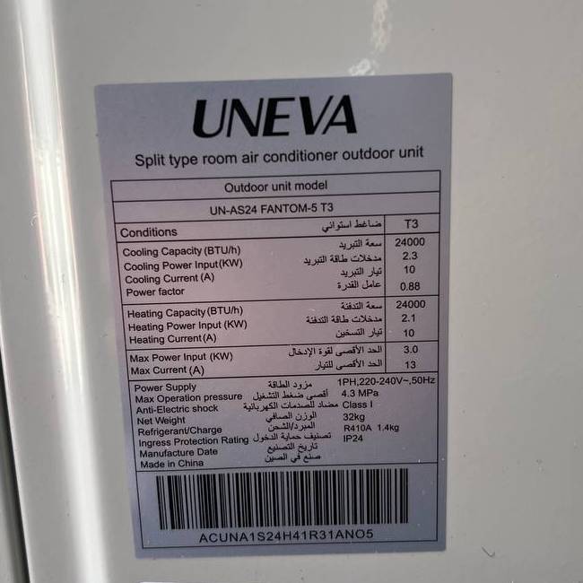 کولرگازی یونیوا اینورتر فانتوم UN-AS24000 FANTOM-5