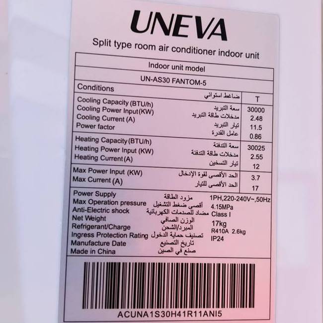 کولر گازی یونیوا اینورتر UN-AS30000 FANTOM-5