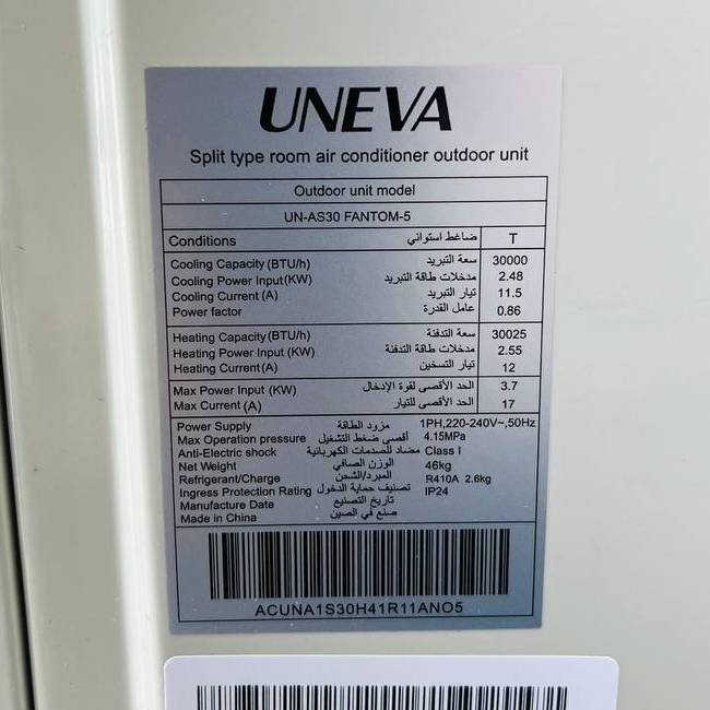کولر گازی یونیوا اینورتر UN-AS30000 FANTOM-5