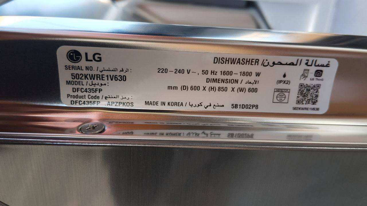 ماشین ظرفشویی ال جی سفید مدل DFC435FW - تصویر 3