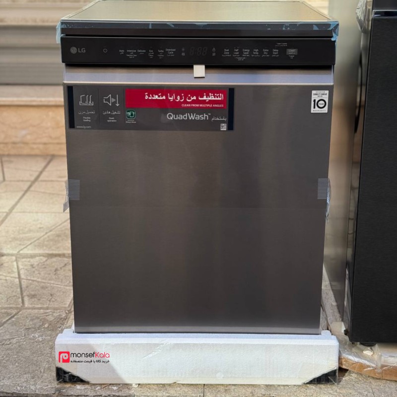 ماشین ظرفشویی ال جی سیلور مدل DFC513FV - تصویر 4